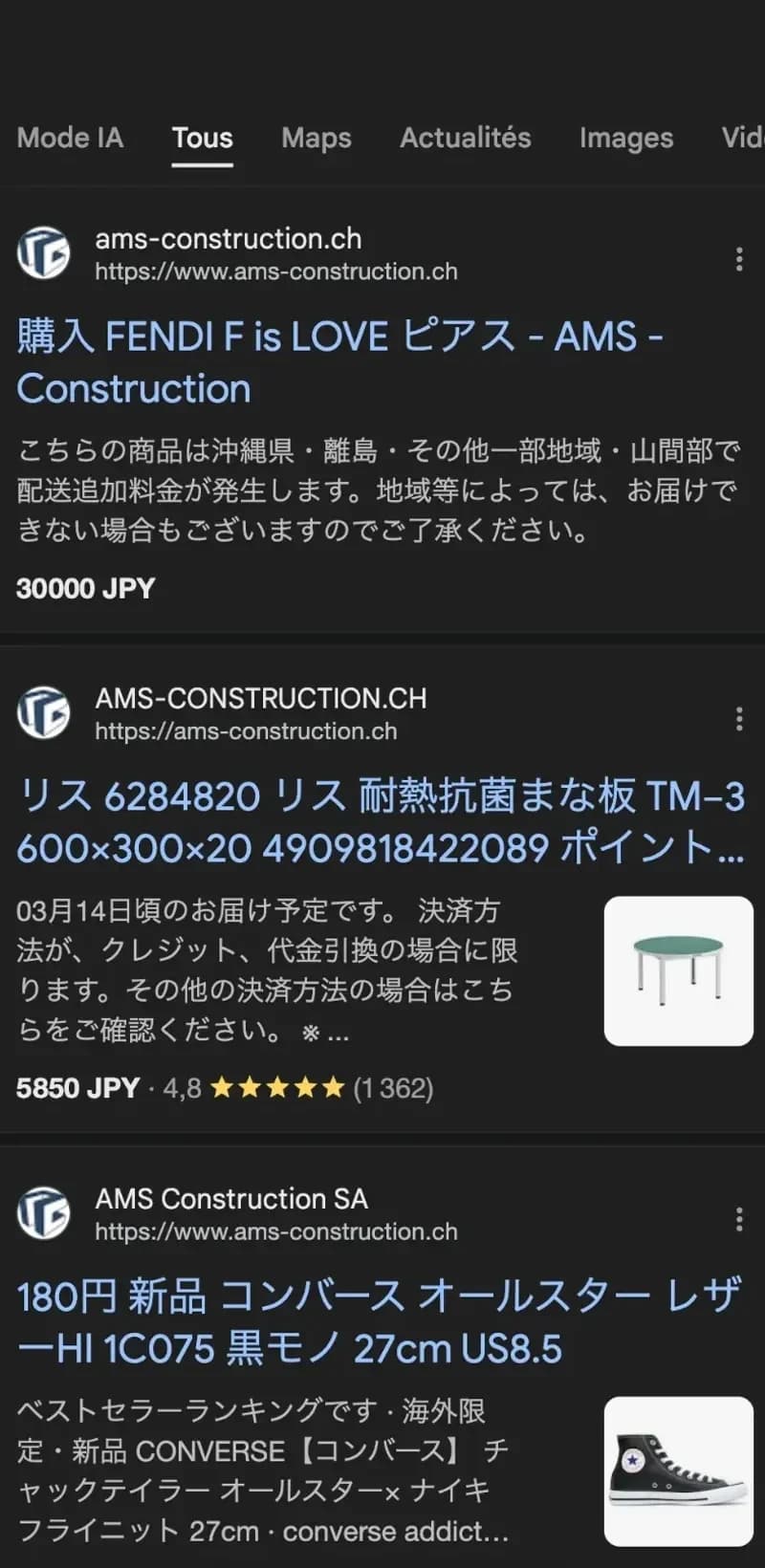 Recherche Google sur téléphone avant le nettoyage du domaine : des pages de boutique en japonais apparaissent sous le nom d’AMS Construction